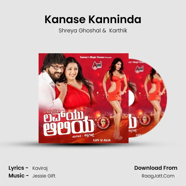 Kanase Kanninda MP3 Song by Shreya Ghoshal Cover