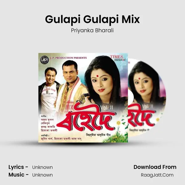Gulapi Gulapi Mix MP3 Song by Priyanka Bharali Cover
