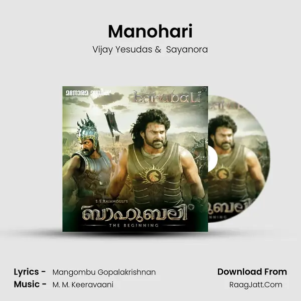 Manohari MP3 Song by Vijay Yesudas Cover