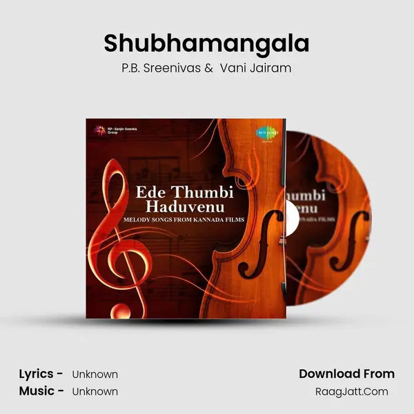 Shubhamangala MP3 Song by P.B. Sreenivas Cover