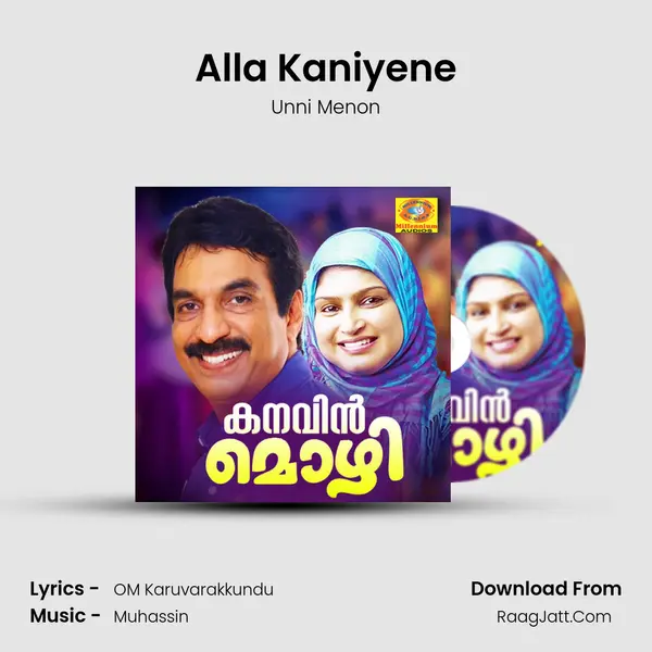 Alla Kaniyene MP3 Song by Unni Menon Cover