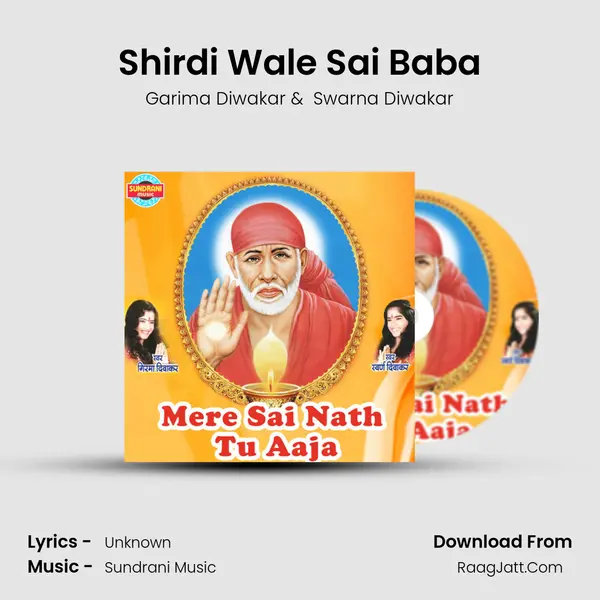 Shirdi Wale Sai Baba MP3 Song by Garima Diwakar Cover