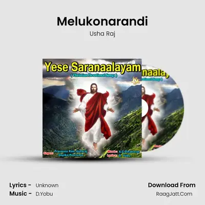 Melukonarandi MP3 Song by Usha Raj Cover