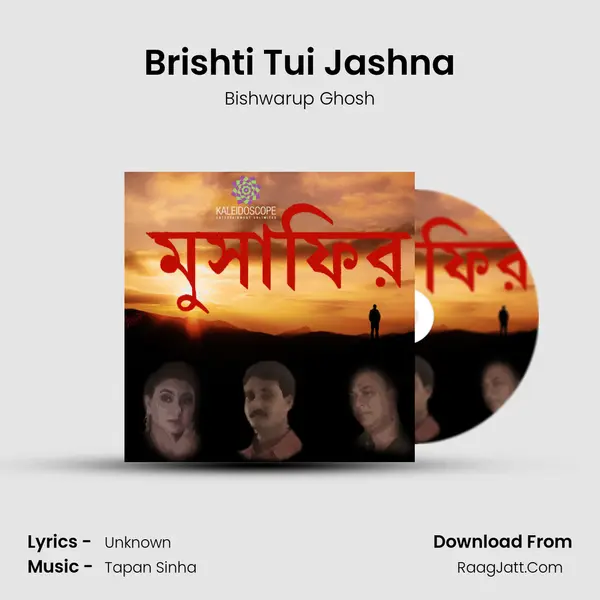 Brishti Tui Jashna MP3 Song by Bishwarup Ghosh Cover