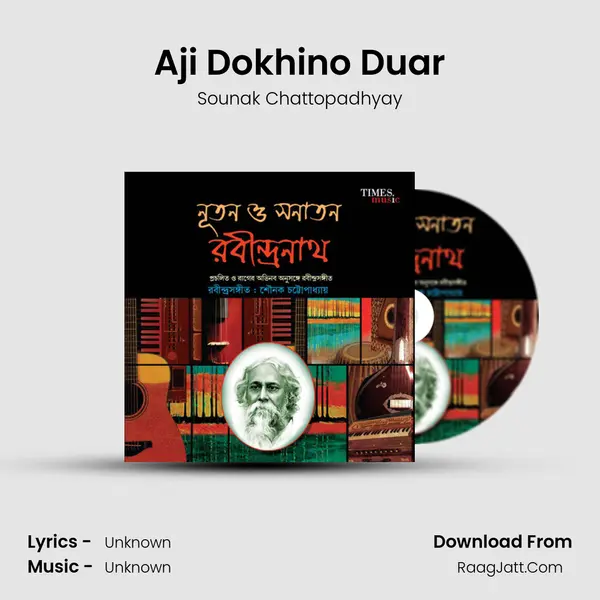 Aji Dokhino Duar MP3 Song by Sounak Chattopadhyay Cover