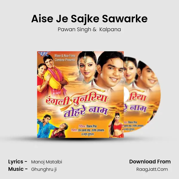 Aise Je Sajke Sawarke MP3 Song by Pawan Singh Cover