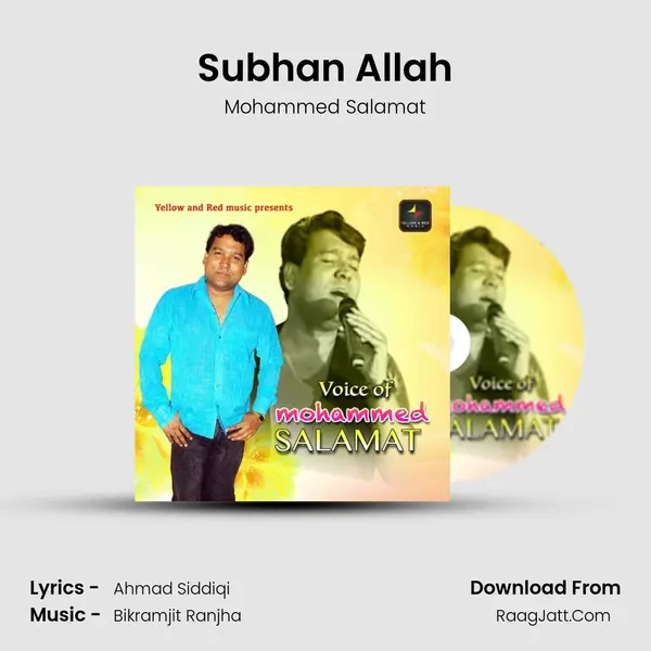Subhan Allah Cover