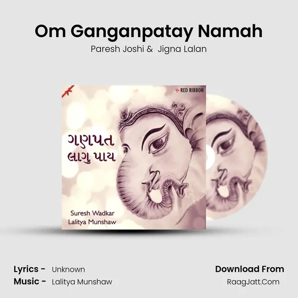 Om Ganganpatay Namah mp3 song