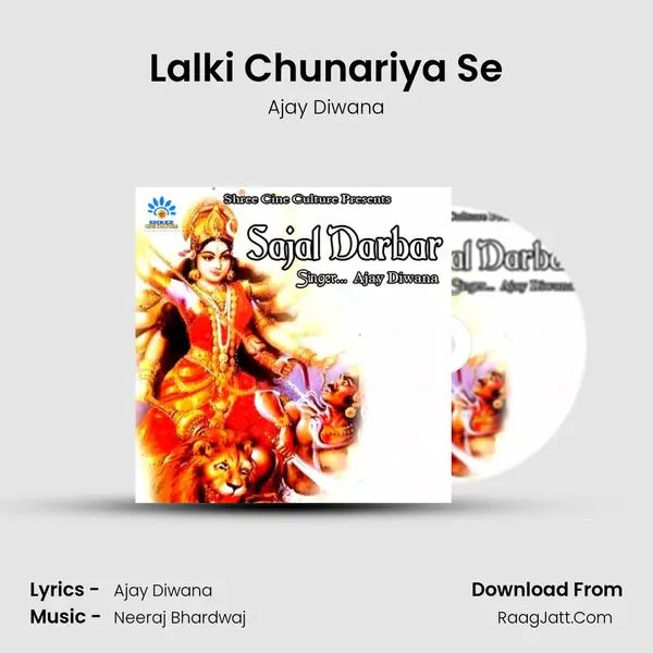 Lalki Chunariya Se MP3 Song by Ajay Diwana Cover