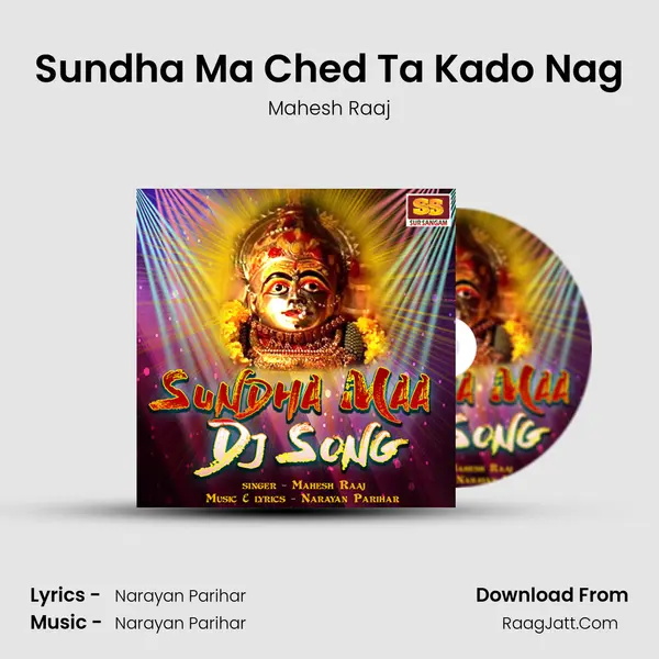 Sundha Ma Ched Ta Kado Nag MP3 Song by Mahesh Raaj Cover