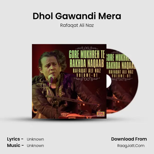 Dhol Gawandi Mera MP3 Song by Rafaqat Ali Naz Cover
