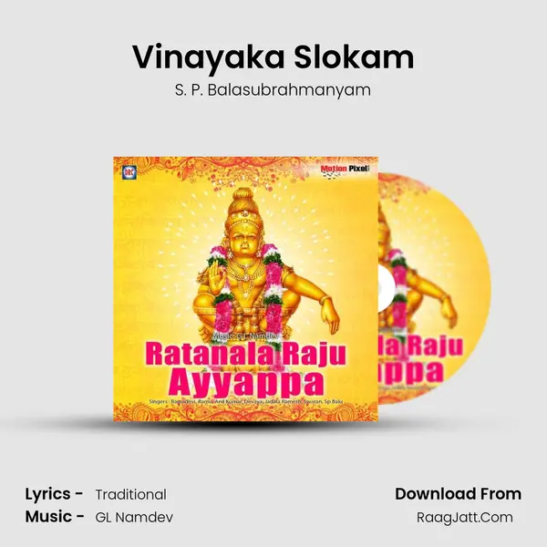 Vinayaka Slokam MP3 Song by S. P. Balasubrahmanyam Cover