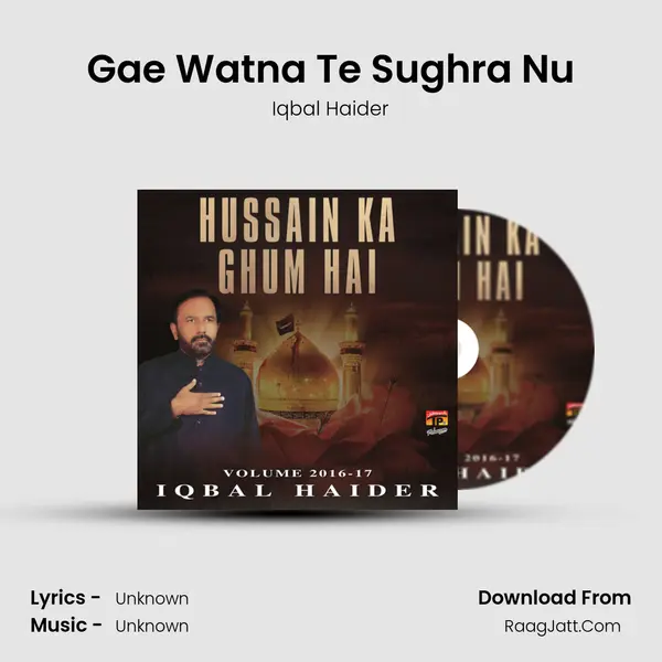 Gae Watna Te Sughra Nu MP3 Song by Iqbal Haider Cover