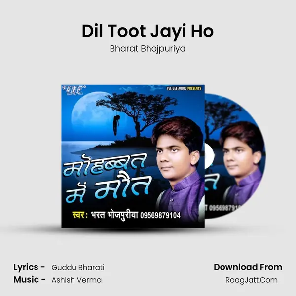 Dil Toot Jayi Ho MP3 Song by Bharat Bhojpuriya Cover