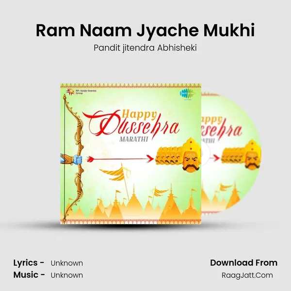 Ram Naam Jyache Mukhi Cover