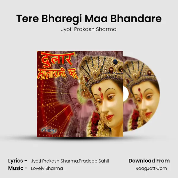 Tere Bharegi Maa Bhandare MP3 Song by Jyoti Prakash Sharma Cover