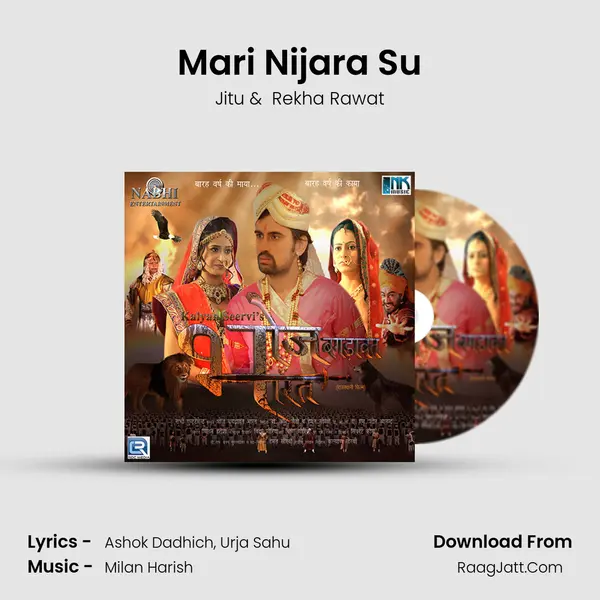 Mari Nijara Su MP3 Song by Jitu Cover