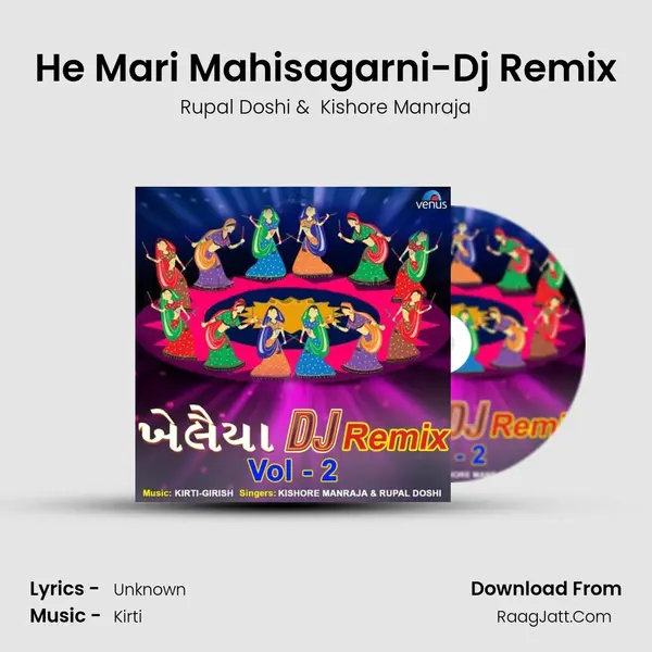 He Mari Mahisagarni-Dj Remix MP3 Song by Rupal Doshi Cover