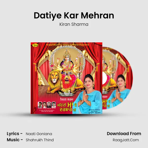 Datiye Kar Mehran MP3 Song by Kiran Sharma Cover