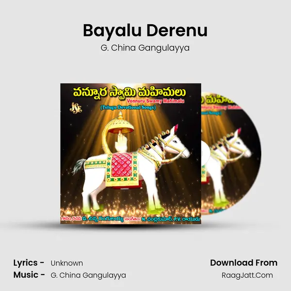 Bayalu Derenu MP3 Song by G. China Gangulayya Cover