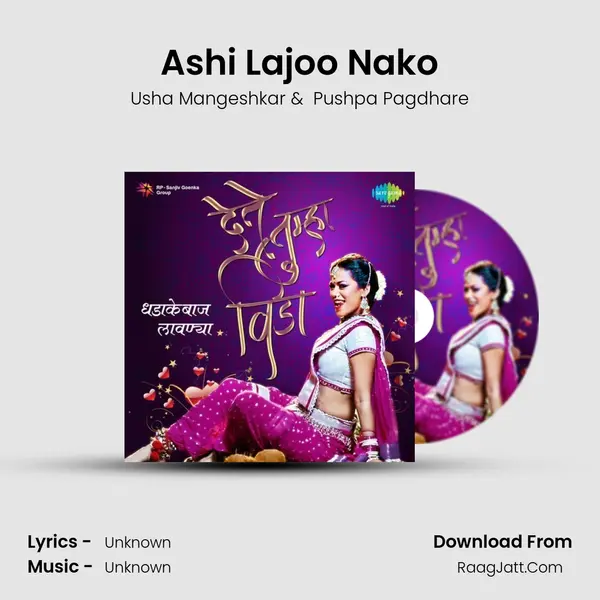 Ashi Lajoo Nako MP3 Song by Usha Mangeshkar Cover