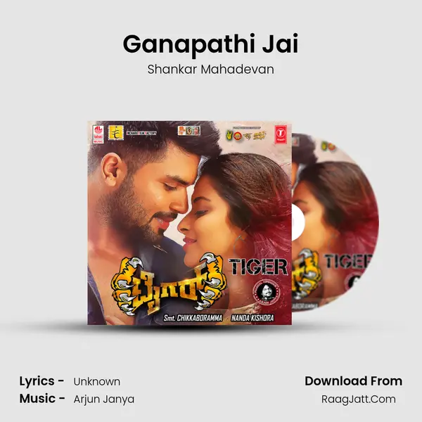 Ganapathi Jai MP3 Song by Shankar Mahadevan Cover