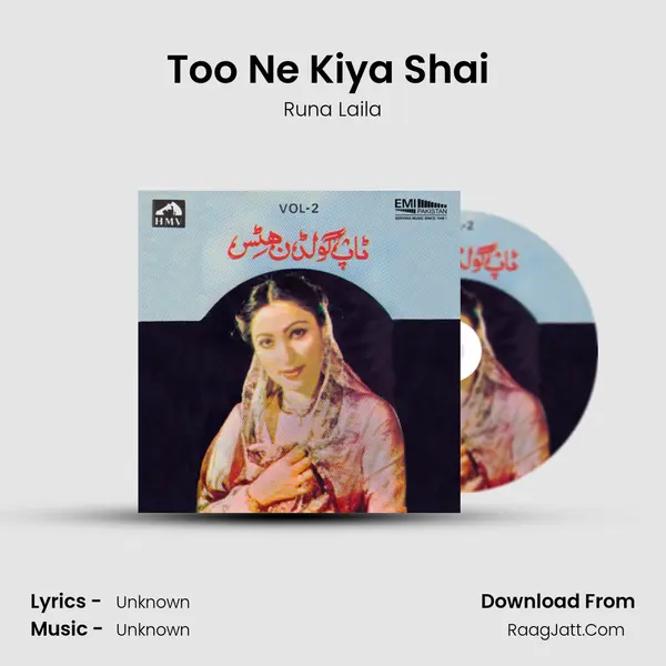 Too Ne Kiya Shai (From 