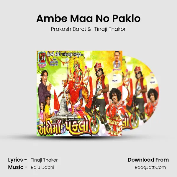 Ambe Maa No Paklo MP3 Song by Prakash Barot Cover