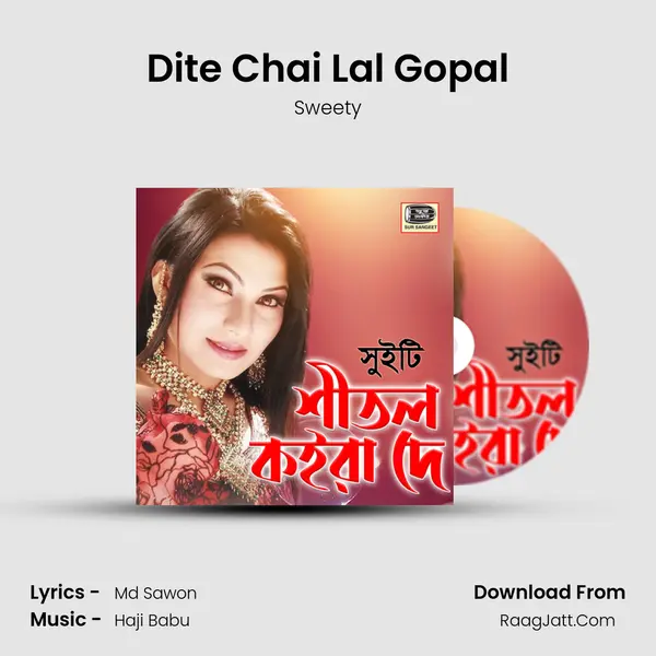 Dite Chai Lal Gopal MP3 Song by Sweety Cover