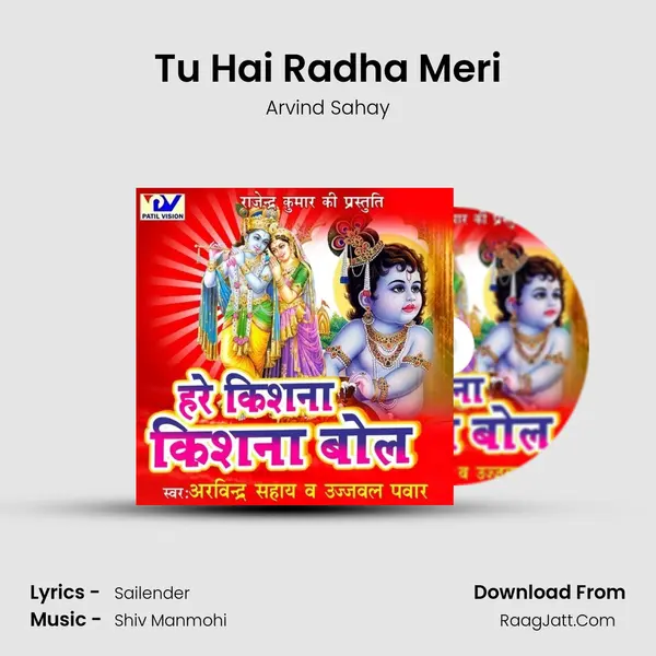 Tu Hai Radha Meri MP3 Song by Arvind Sahay Cover