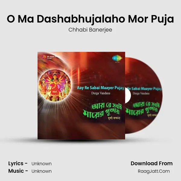 O Ma Dashabhujalaho Mor Puja Cover