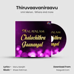 Thiruvaavaniraavu Cover
