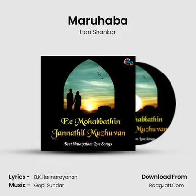 Maruhaba mp3 song