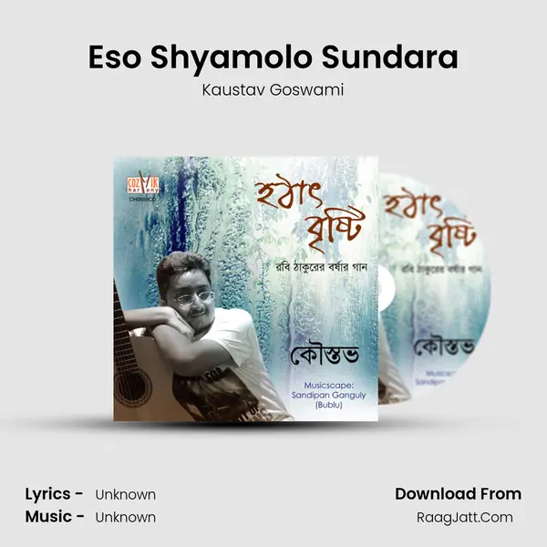 Eso Shyamolo Sundara MP3 Song by Kaustav Goswami Cover