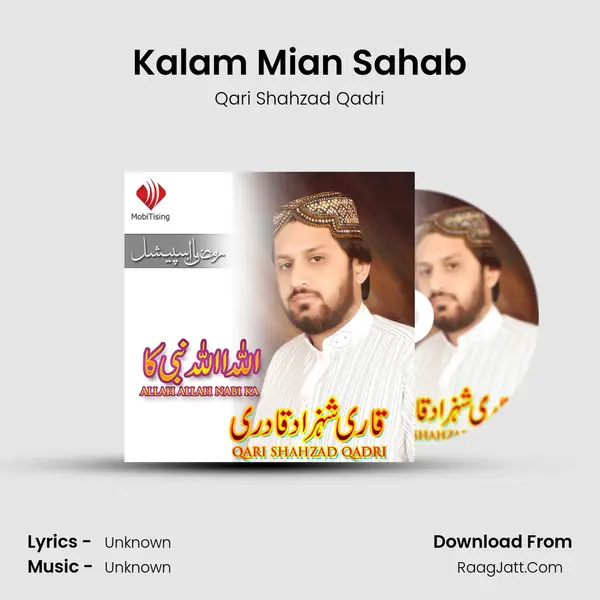 Kalam Mian Sahab MP3 Song by Qari Shahzad Qadri Cover