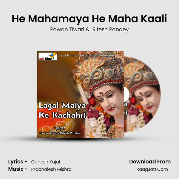 He Mahamaya He Maha Kaali MP3 Song by Pawan Tiwari Cover