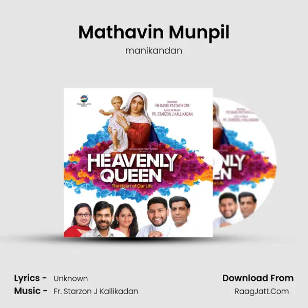 Mathavin Munpil MP3 Song by manikandan Cover