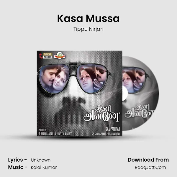 Kasa Mussa MP3 Song by Tippu Nirjari Cover