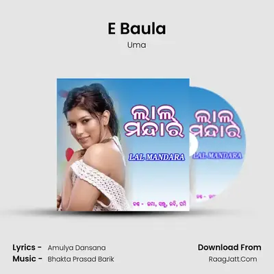 E Baula MP3 Song by Uma Cover