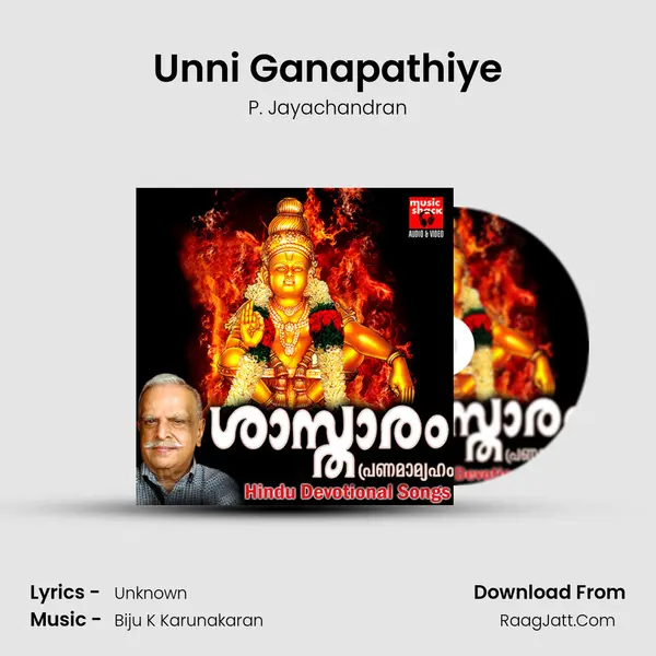 Unni Ganapathiye MP3 Song by P. Jayachandran Cover