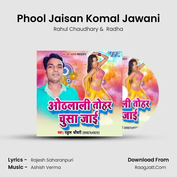 Phool Jaisan Komal Jawani MP3 Song by Rahul Chaudhary Cover