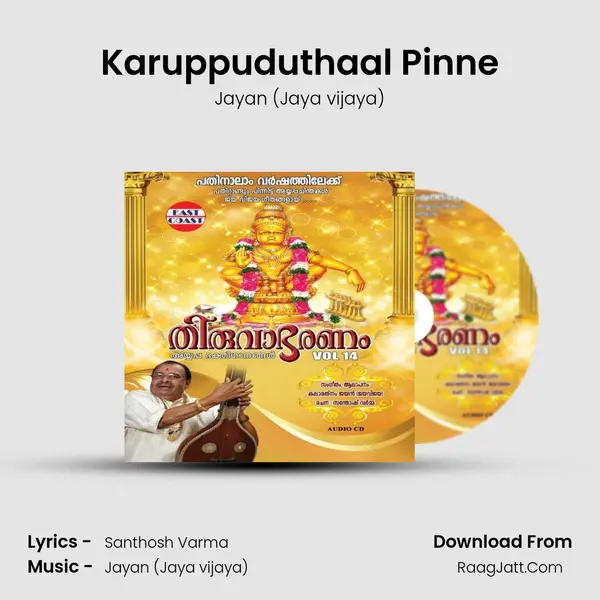 Karuppuduthaal Pinne MP3 Song by Jayan (Jaya vijaya) Cover