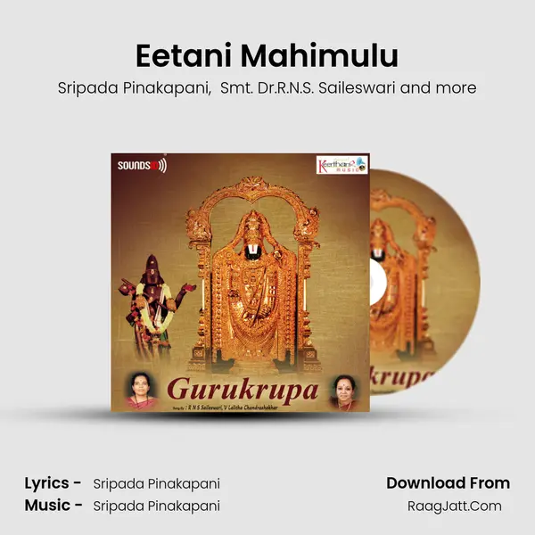 Eetani Mahimulu MP3 Song by Sripada Pinakapani Cover
