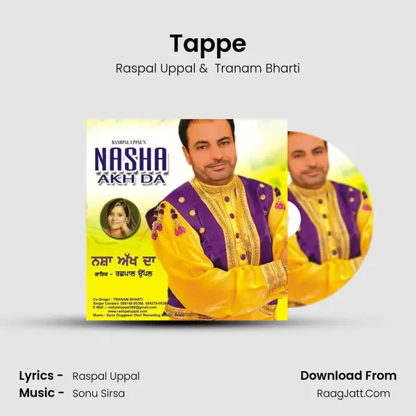 Tappe MP3 Song by Raspal Uppal Cover