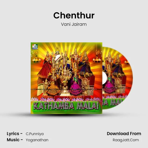 Chenthur MP3 Song by Vani Jairam Cover