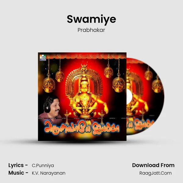 Swamiye MP3 Song by Prabhakar Cover