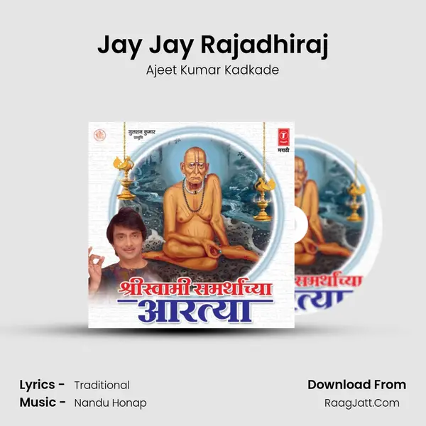 Jay Jay Rajadhiraj MP3 Song by Ajeet Kumar Kadkade Cover