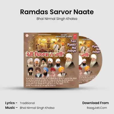 Ramdas Sarvor Naate MP3 Song by Bhai Nirmal Singh Khalsa Cover