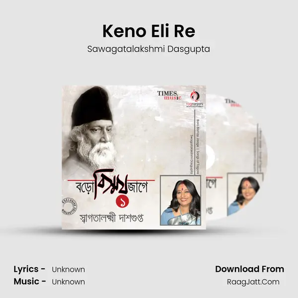 Keno Eli Re MP3 Song by Sawagatalakshmi Dasgupta Cover
