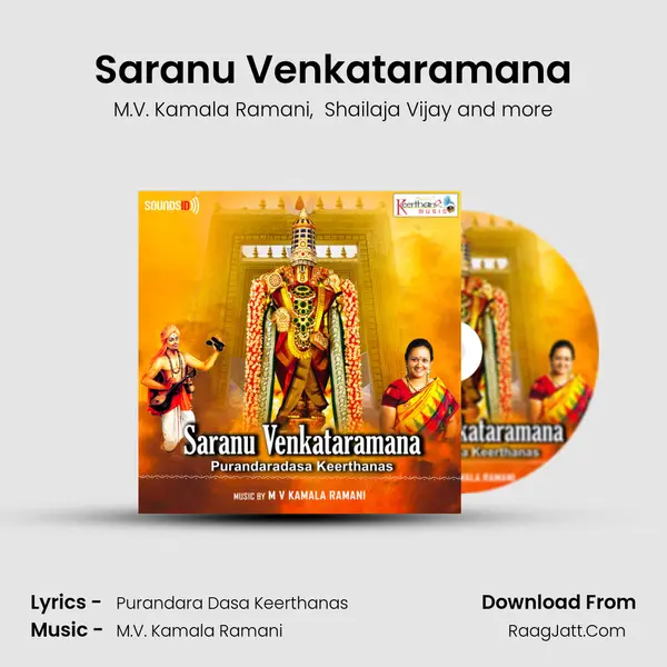 Saranu Venkataramana MP3 Song by M.V. Kamala Ramani Cover